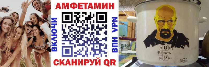 даркнет сайт  KRAKEN сайт  АМФ Розовый  Котельнич 