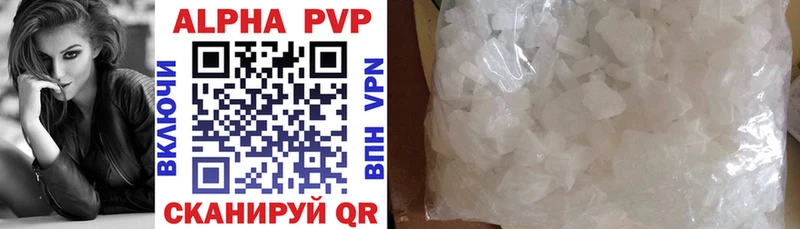 Alpha PVP мука  Котельнич 