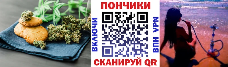купить наркотик Котельнич Cannafood марихуана