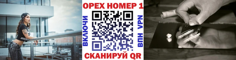 blacksprut сайт Котельнич COCAIN FishScale купить цена