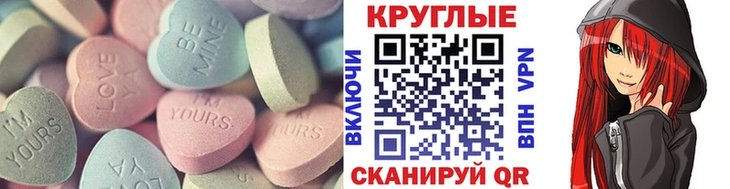 где можно купить   omg сайт  ЭКСТАЗИ Cube  Котельнич 
