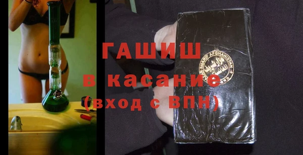 прущая мука Абаза