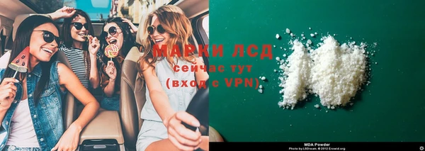 круглые Алзамай