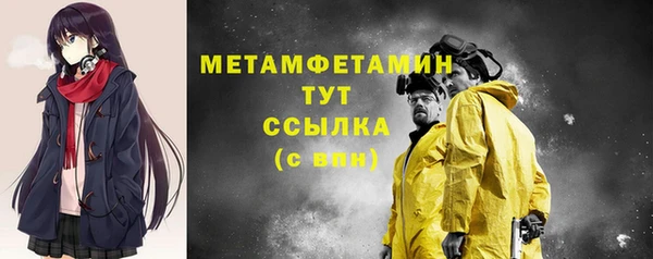 мефедрон VHQ Абинск