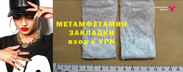 первитин Абдулино