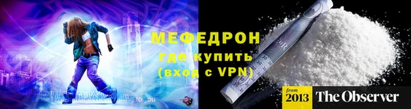 первитин Абдулино