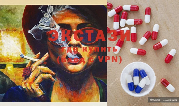 прущая мука Абаза