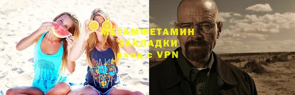 мефедрон VHQ Абинск