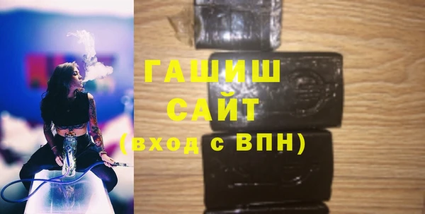прущая мука Абаза