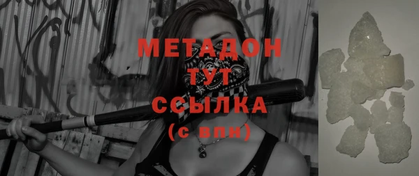 мефедрон VHQ Абинск