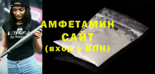 первитин Абдулино