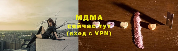 мефедрон VHQ Абинск