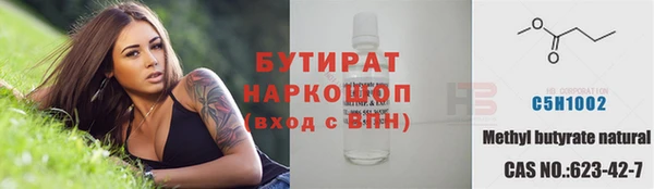 мефедрон VHQ Абинск