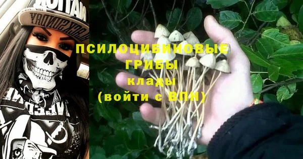 альфа пвп VHQ Алексеевка