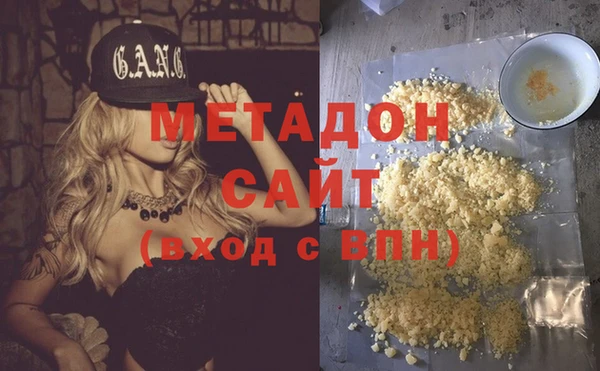 мефедрон VHQ Абинск