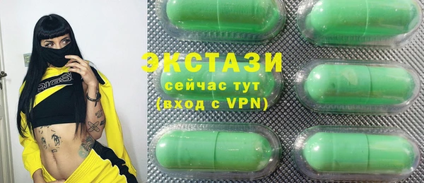 первитин Абдулино