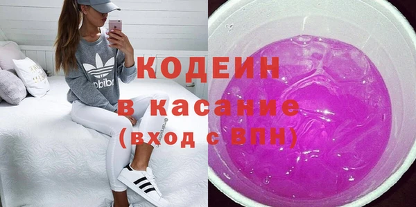 первитин Абдулино