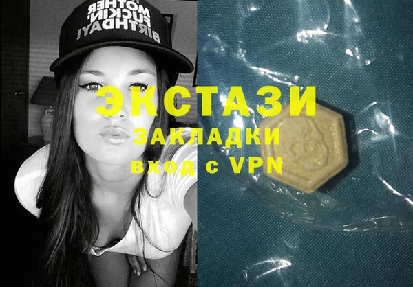 мефедрон VHQ Абинск