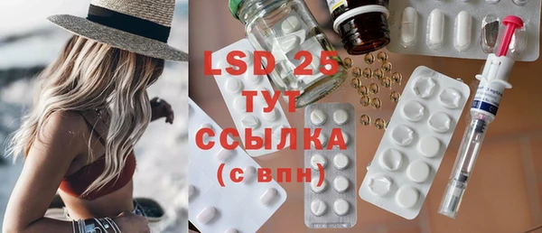 прущая мука Абаза