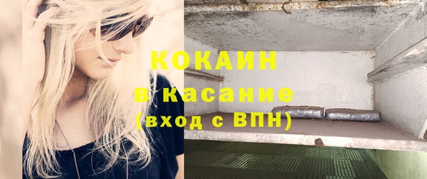 прущая мука Абаза