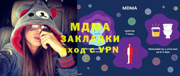 первитин Абдулино