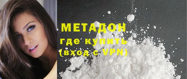 первитин Абдулино