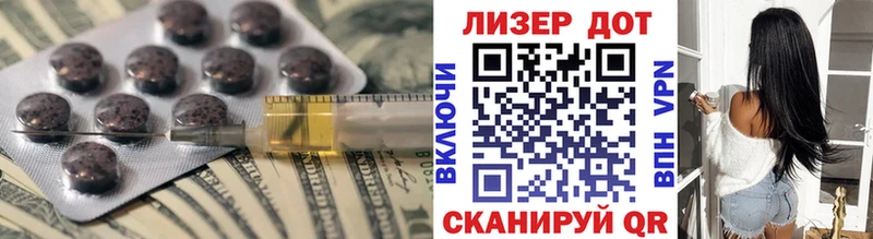 Лсд 25 экстази кислота  Котельнич 