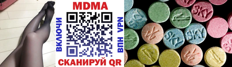 МДМА кристаллы  omg tor  Котельнич 