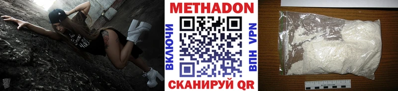 купить наркоту  Котельнич  KRAKEN ONION  Метадон кристалл 