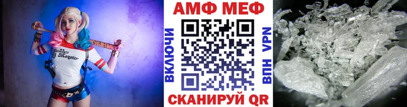 Метамфетамин винт Котельнич