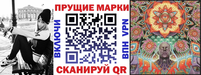 где можно купить наркотик  Котельнич  Марки N-bome 1,8мг 