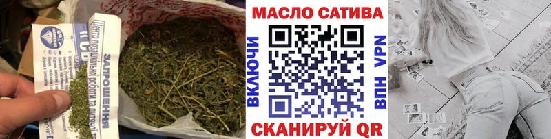 OMG ТОР Котельнич ТГК Wax наркотики